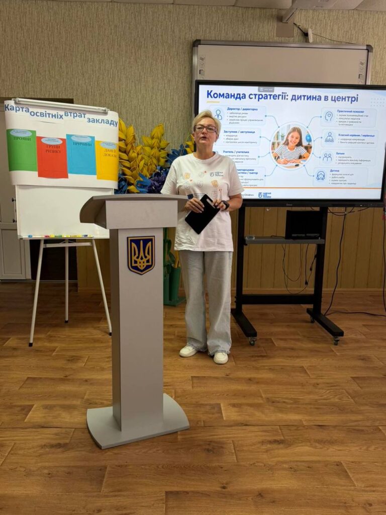 Педагогічна рада гімназії №45: надолуження освітніх втрат, фото 3
